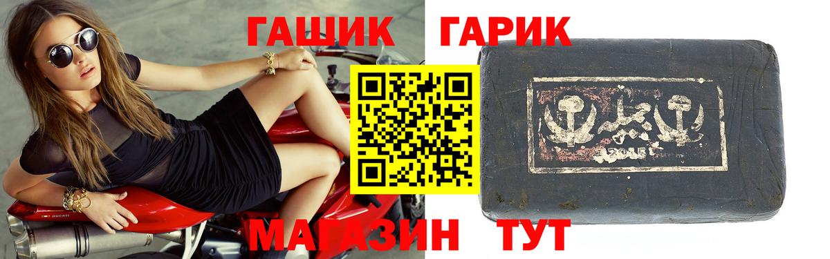 ГАШИШ 40% ТГК  Вход с VPN  Ярославль 