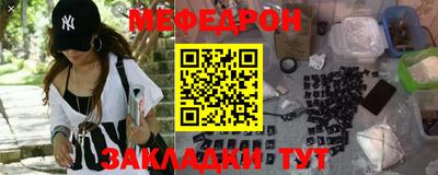 прущая мука Можга