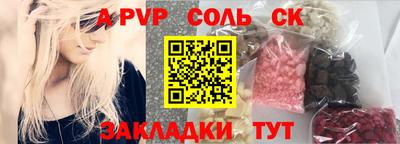 дурь Моздок