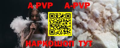 дурь Моздок