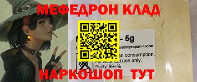 дурь Моздок