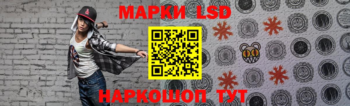 Ярославль  Лсд 25 экстази кислота  Лсд 25 экстази  Лсд 25 экстази кислота  Вход с VPN 