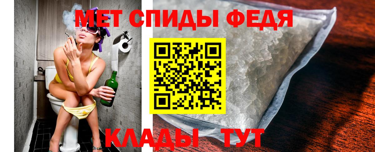 Ярославль  МЕТАМФЕТАМИН кристалл  Вход с VPN  МЕТАМФЕТАМИН кристалл 
