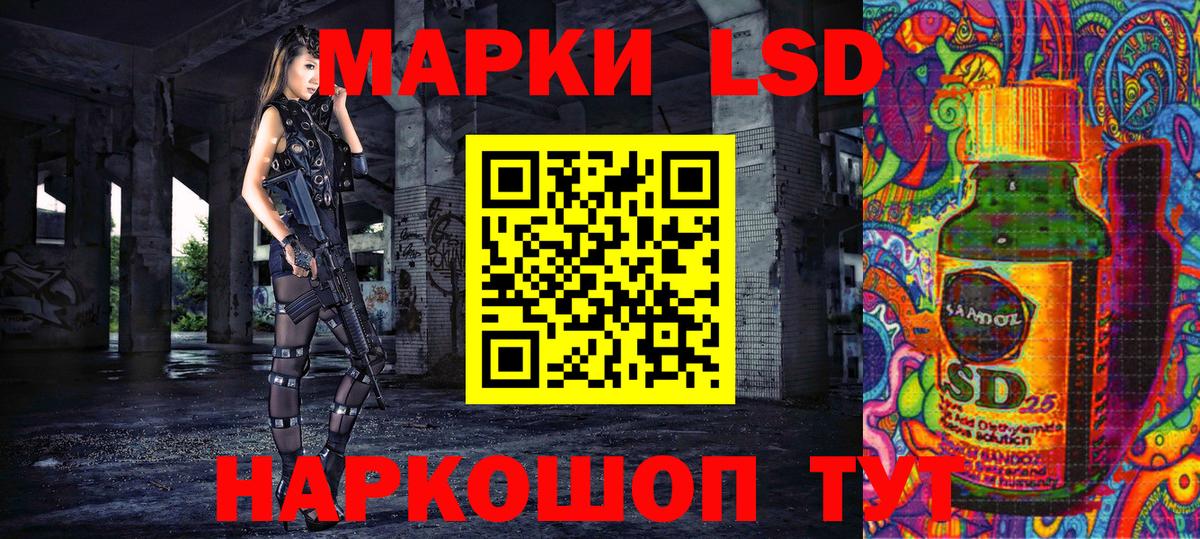 Ярославль  Марки N-bome 1,5мг  Марки NBOMe  Вход с VPN 