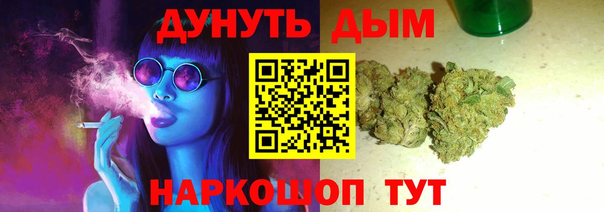 Марихуана конопля Ярославль